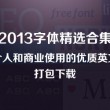 澳门特准一码中奖图片