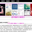 金钥匙活学易经官网